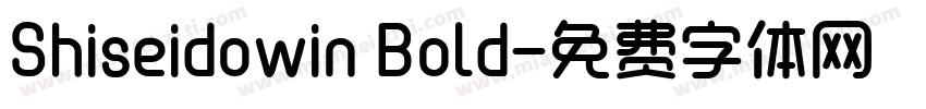 Shiseidowin Bold字体转换